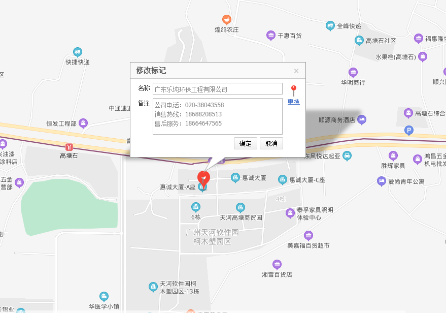 咪咕体育直播